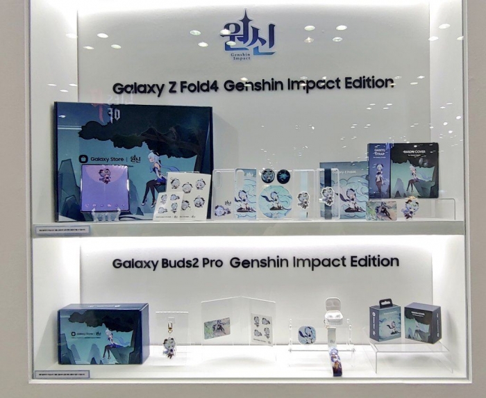 Ganyu Genshin Impact Samsung